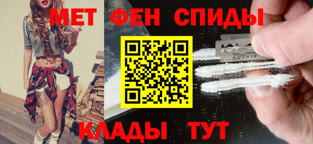 Амфетамин  Amphetamine VHQ  Вход с VPN  Воскресенск 