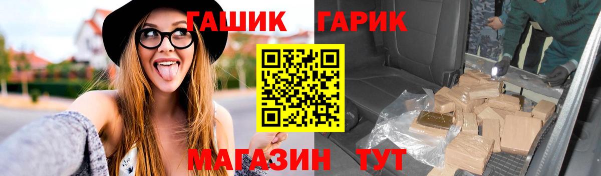 ГАШ Изолятор Воскресенск