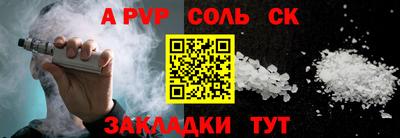 марки nbome Ливны