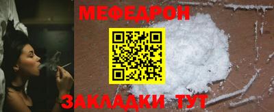 прущие грибы Лесосибирск