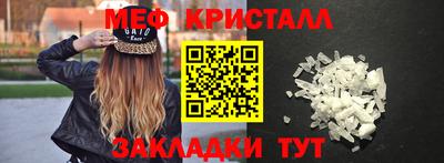 каннабис Ликино-Дулёво