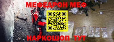 прущие грибы Лесосибирск