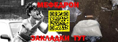 марки nbome Ливны