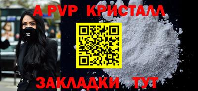 прущие грибы Лесосибирск