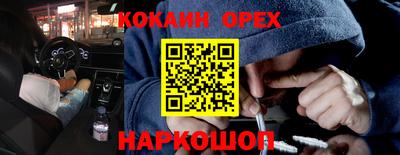 каннабис Ликино-Дулёво