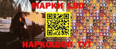 прущие грибы Лесосибирск