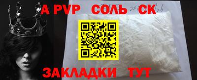 прущие грибы Лесосибирск