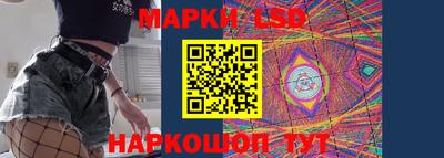 прущие грибы Лесосибирск
