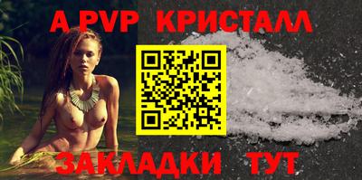 прущие грибы Лесосибирск