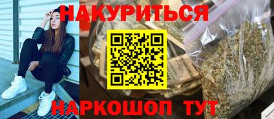 каннабис Ликино-Дулёво