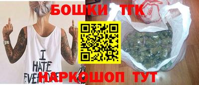 марки nbome Ливны