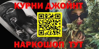 каннабис Ликино-Дулёво