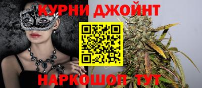 каннабис Ликино-Дулёво