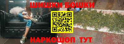 прущие грибы Лесосибирск