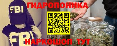 каннабис Ликино-Дулёво