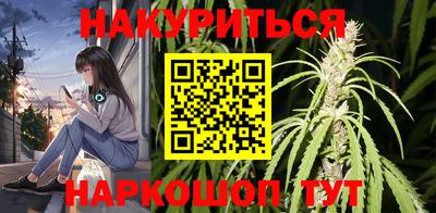 прущие грибы Лесосибирск