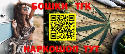 марки nbome Ливны