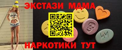 марки nbome Ливны
