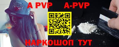 марки nbome Ливны