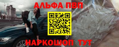 марки nbome Ливны