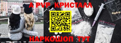 прущие грибы Лесосибирск