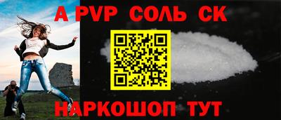 марки nbome Ливны