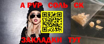каннабис Ликино-Дулёво