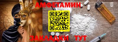марки nbome Ливны
