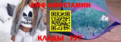 марки nbome Ливны