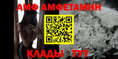 марки nbome Ливны