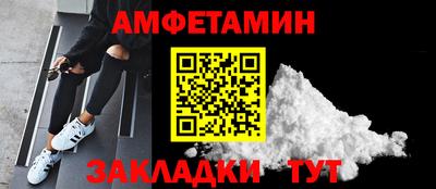 прущие грибы Лесосибирск