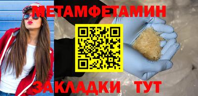 прущие грибы Лесосибирск