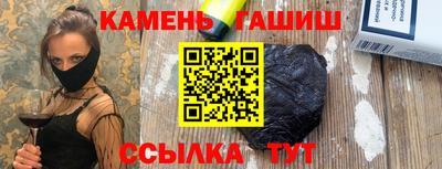 марки nbome Ливны