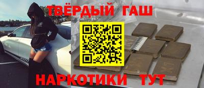 каннабис Ликино-Дулёво