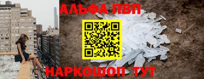 марки nbome Ливны