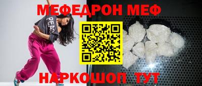 прущие грибы Лесосибирск