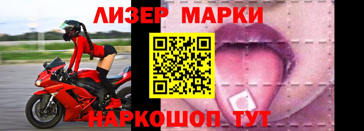 LSD-25 экстази кислота  Вход с VPN  LSD-25 экстази кислота  Воскресенск 