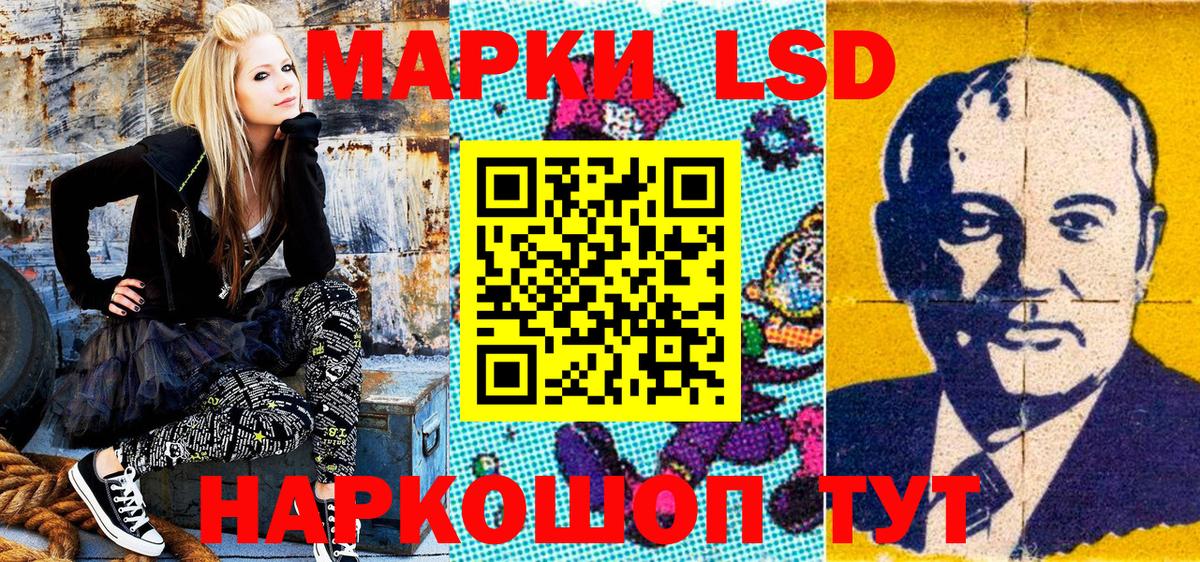 Марки 25I-NBOMe 1,8мг Воскресенск