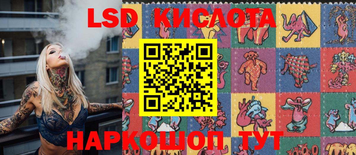 Воскресенск  Марки N-bome 1,5мг  Наркотические марки  Вход с VPN 