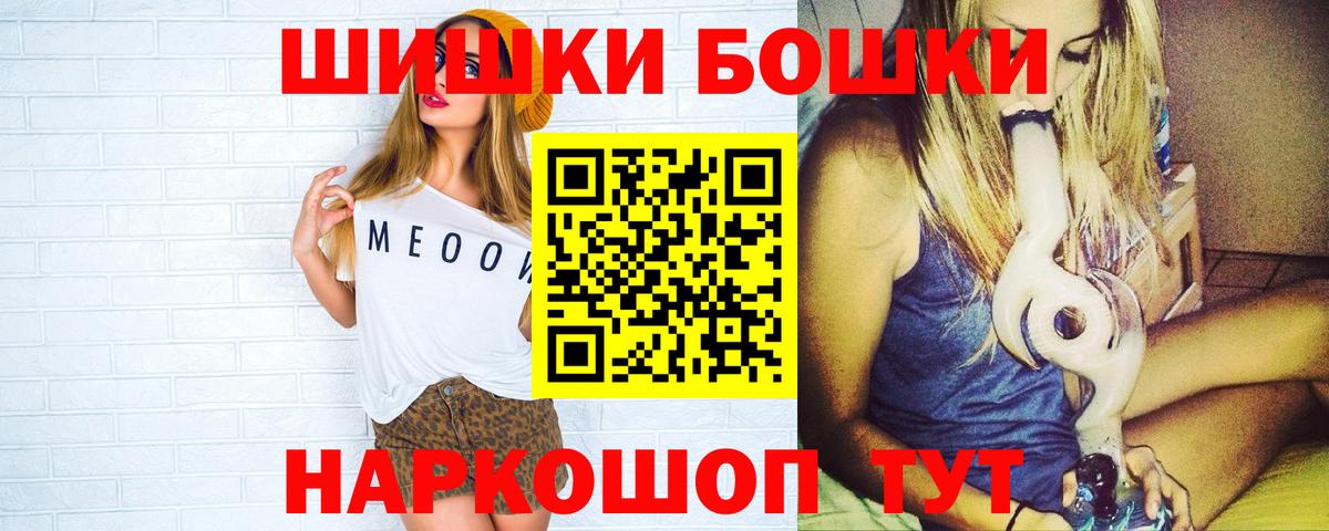 МАРИХУАНА сатива Воскресенск