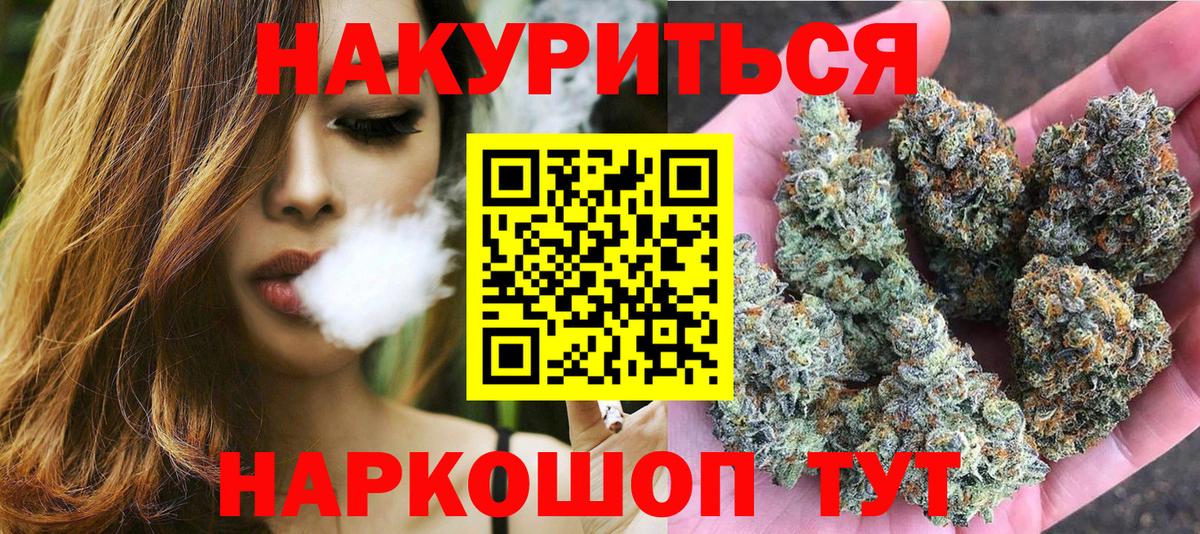 Воскресенск  Марихуана тримм  Бошки марихуана LSD WEED  Вход с VPN 